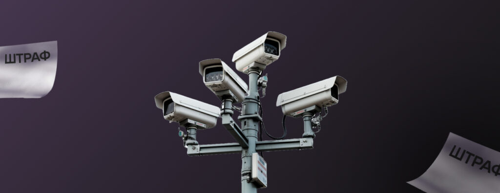 Система «Платон»: что нужно знать о ее работе, чтобы не нарваться на штрафы