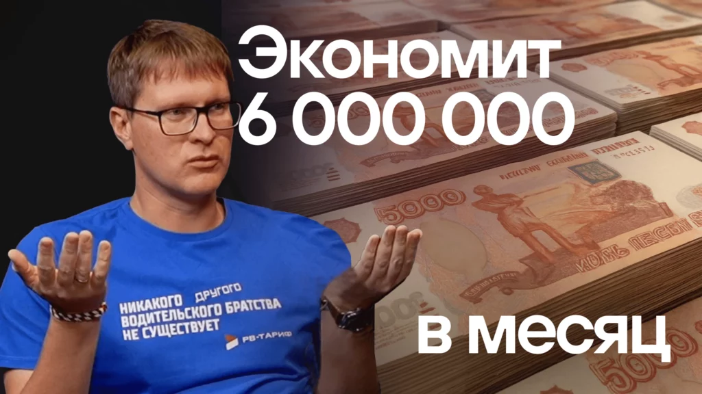 Экономия на всём: чему самосвальщики могут научить большегрузов в 2025 году